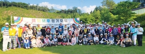‘용인 레인보우’ 파크골프 동호회 창립 2주년 행사 개최