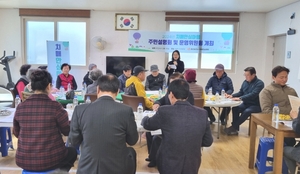 대한노인회 경남 창원시 마산지회, 2024년 치매안심마을 지정 및 주민설명회 개최